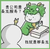 大连市德才烟酒回收店